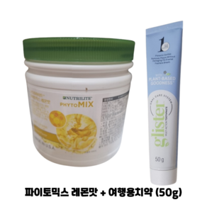 암웨이 파이토믹스 레몬맛 (수분 활력충전) + 암웨이 여행용치약 (50g) 1개 [한진택배/무료배송], 360g