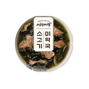 서청미역 소고기 미역국 즉석간편조리 480g x 12개