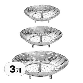 3P 세트 접이식 스텐 찜기 중형 대형 특대형 삼발이 찜판 멀티 채반 찜 받침 찜통 받침대 다용도 주방 찜받침대 가정용, R99879A ×
