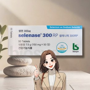 비오신 셀레늄 셀레나제 300RP 50정