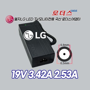 LG모니터M2352D M2352D-PN M2352D-PJ M2352D-PZ DM2352D DM2352D-PN DM2352D-PZ MX2352DN용 19V 3.42A 2A국산어댑터, 1개, 어댑터만