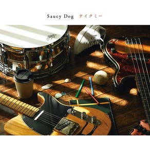 [일본직구] Saucy Dog 사우시 독 앨범 CD [테이크 미], 상품선택