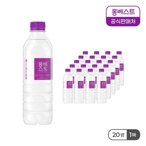 [KT알파쇼핑]몽베스트 프리미엄 생수 500mL x 20입, 20개