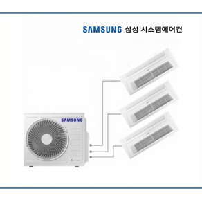 삼성 가정용 시스템에어컨 18평+6평+5평 3대(설치비별도)