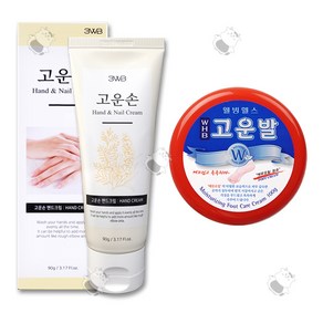 웰빙헬스팜 3WB 고운손 핸드크림 90ml + 고운발100g, 1세트, 190g