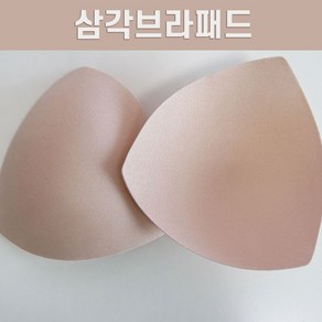 어도리쉬 브라패드 여름 속옷패드 얇은 브라캡 스포츠 수영복 비키니 (1쌍+1쌍)