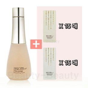 숨37 타임 에너지 리셋팅 토너 170ml 기획 + 사은품 증정(세럼 앰풀 에센스 크림)