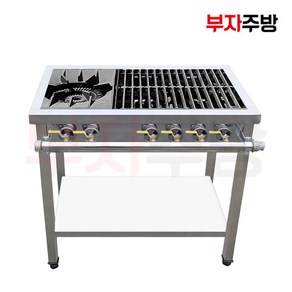 900 올 간택기 렌지 뚝배기 탕 업소용 가스, LPG, 신형석쇠