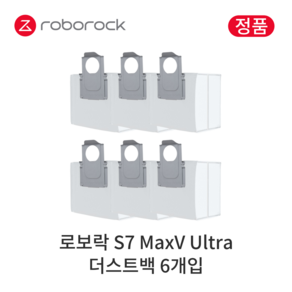 [정품] 로보락 S7 MaxV Ulta 소모품 더스트백, 6개입