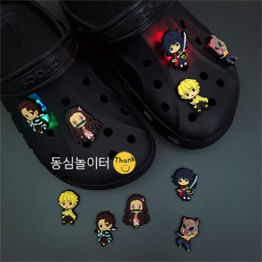 귀멸의 칼날 led 슈참 신발 꾸미기 실내화 파츠 악세사리 세트 5pcs