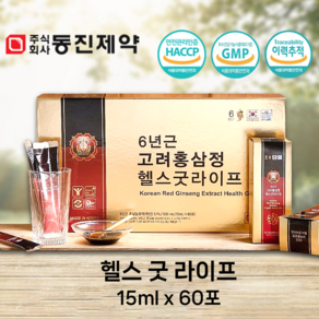 6년근 고려홍삼정 헬스굿라이프 (동진제약 15ml 60포)홍삼스틱, 1세트