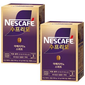 네스카페 수프리모 스위트 아메리카노 100T, 3.1g, 100개입, 2개