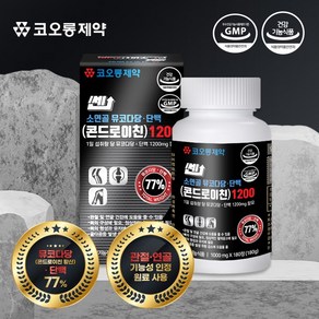 코오롱제약 쎈 소연골 뮤코다당단백 콘드로이친 1200 180정 단백1200mg 건강기능식품, 1개