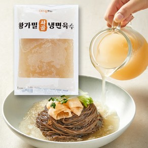 황가밀사골냉면육수 350g x 5개