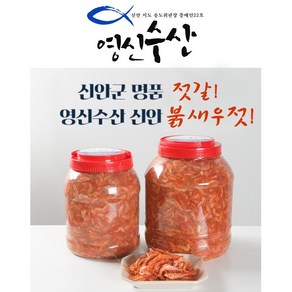 김장용 북새우젓(붉새우젓) 3.5kg/5.5kg 홍새우젓 김장용 젓갈 각종 액젓, 3.5kg, 1개