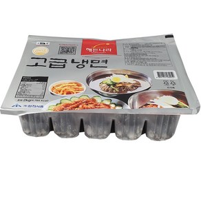 해든나라 고급냉면 2kg 물냉면 평양냉면 10인분 메밀냉면, 1개