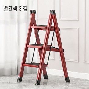 3컬러 사다리 가정용사다리 2/3/4/5 단 안전발판사다리 55cm-121cm-02