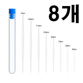 비즈 공예 바늘 세트 배바늘 비딩바늘 비즈공예 부자재, 1개