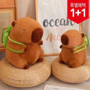 (1+1) 엘데일리 카피바라 동물 인형 (23cm + 33cm) 2개 1세트, 딸기바라, 33cm