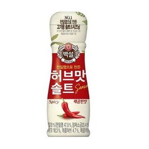 (상온)백설 허브맛솔트(매콤한맛)50g, 50g, 3개