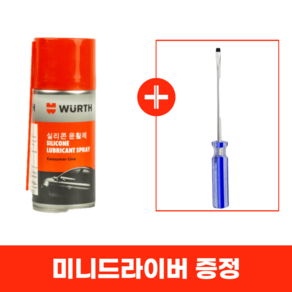 WURTH 뷔르트 실리콘 윤활제 150ml 1개 뷔르트 실리콘 스프레이 고무 보호제