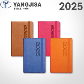 2025 양지 다이어리/유즈어리 40A/40절/레이저각인/빠른배송, 유즈어리40a_핑크/각인X