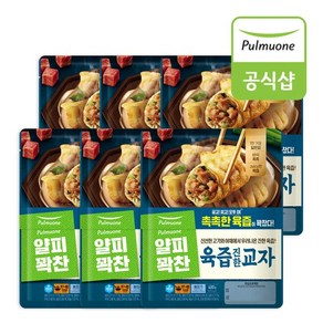 [KT알파쇼핑]풀무원 얄피꽉찬 육즙진한 교자만두 400g x 6봉, 6개