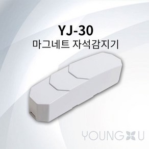 영지산업 마그네트 자석감지기 YJ-30, 1개