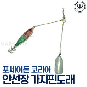 포세이돈코리아 안선장 수제채비 가지핀도래 8개입 / 문어 쭈꾸미 갑오징어 가지채비, 가지핀도래 15cm