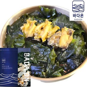 [바다온][전복미역국] 3인분 (팩당250g) 물만넣고 바로 끓이면 전복미역국완성