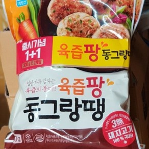 사조대림 육즙팡 동그랑땡 600g, 7.2kg, 1박스