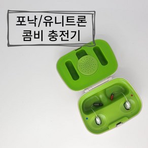 포낙충전기(유니트론 코스트코 호환가능), 1개