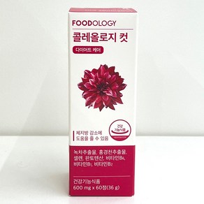 푸드올로지 콜레올로지 빨간통다이어트 600mg, 60정, 1개