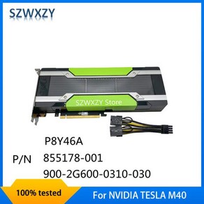 SZWXZY 오리지널 NVIDIA GPU 그래픽 카드 테슬라 M40 12G P8Y46A 855178-001 900-2G600-0310-030, 1개