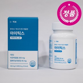 (본사정품) 아이틱스 i-TIX 눈 건강 솔루션 비문복합물 500mg x 30 1box, 1박스, 30정