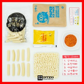 [공식온라인판매DTZ0] 빨강떡볶이 DTZ0 (떡+소스)SET [세트판매중]