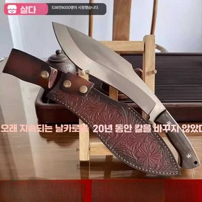 캠핑나이프 쿠크리 제품 칼 군용 만능칼 캠핑 하얀색 14cm 다용도 1개 육류 2055002, 1. 60이상/14x21cm