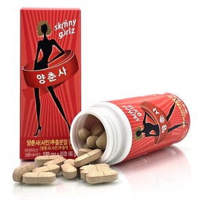 스키니걸즈 양춘사 바나바잎 추출물 분말 90% HACCP 인증 1000mg, 60정, 1개