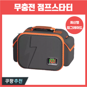 더민 무충전 점프스타터 긴급출동 점프기 자동차 오토바이 차량용 12V, 1개, 1개입, 12000mah