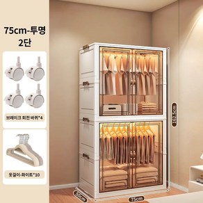 씽크라이프 접이식 3세대 리빙박스 특대형 옷장 정리함 다용도 이동식 폴딩 수납장, 1개, 75CM 면폭 화이트