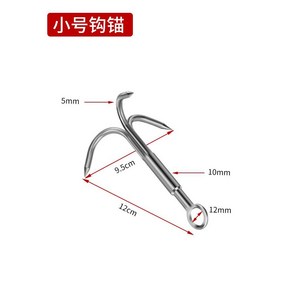 세발 닻 닷 고무보트 낚시 배 닷 고무 앙카 앵커 보트