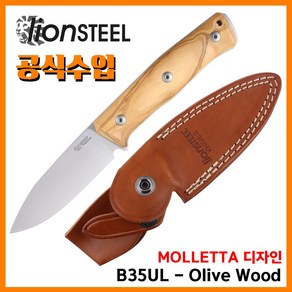 Lion Steel 라이온스틸 공식업체 무도소 나이프 아웃도어 나이프 B35 UL Olive, 1개