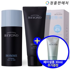 비욘드 옴므 피트니스 올인원 기획세트 (젠틀 페이셜폼 30ml 추가 증정), 1개