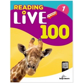 Reading Live 100-1 100-2 선택, 100-1 번