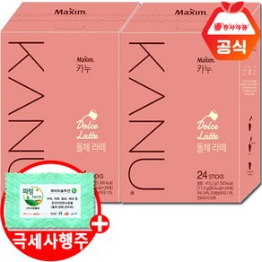 카누 돌체 라떼 24Tx2개+극세사 매직행주