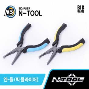 파란낚시 엔에스 엔툴 빅 플라이어 [N-TOOL BIG PLIER] 최신형, Yellow, 1개