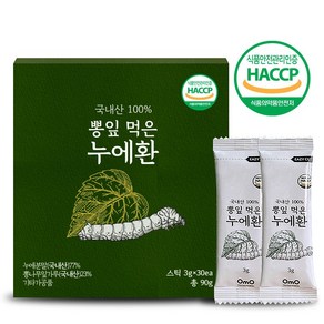 (오엠오) HACCP인증 국내산 뽕잎먹은 누에환 100% 간편한 스틱, 2개, 90g