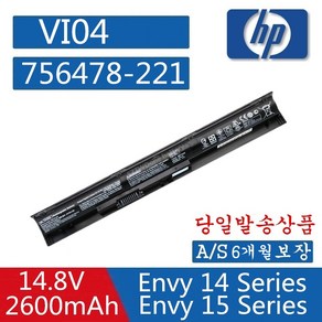 HP 노트북 VI04 호환용 756481-221 756481-241 756743-001 756744-001 756745-001 756746-001 (배터리모델명으로 구매) G, 1개