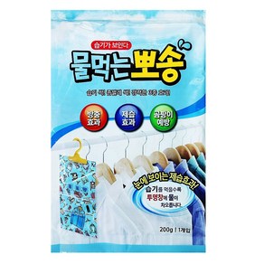 물먹는 뽀송 옷걸이형 일반형 제습제, 200g, 40개