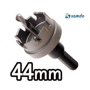 국산 초경 홀캇타 사이즈 택1 홀쏘 홀쇼 스텐 홀커터, 삼도 초경홀캇타 44mm